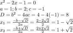x^{2} -2x-1=0 \\ a=1; b= 2; c=-1\\ D= b^{2} -4ac=4-4(-1)=8 \\ 
x_{1} = \frac{-b- \sqrt{D} }{2a} = \frac{2-2 \sqrt{2} }{2}=1- \sqrt{2} \\ 
 x_{2} = \frac{-b+ \sqrt{D} }{2a} = \frac{2+2 \sqrt{2} }{2}=1+ \sqrt{2} 
