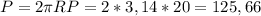P=2 \pi R
P=2*3,14*20=125,66