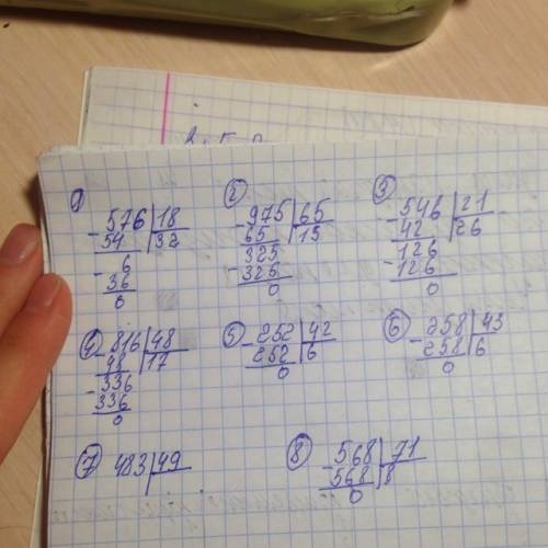 576: 18 252: 42 975: 65 258: 43 546: 21 483: 49 816: 48 568: 71 в столбик