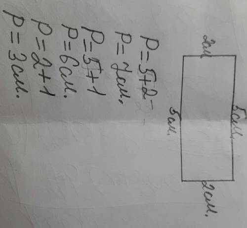 Ған начертил прямо угольник . увеличьте каждую его сторону на 1 см и свой прямо угольник .найди его