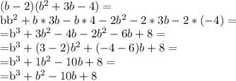 (b-2)(b^2+3b-4)=

bb^2+b*3b-b*4-2b^2-2*3b-2*(-4)=

=b^3+3b^2-4b-2b^2-6b+8=

=b^3+(3-2)b^2+(-4-6)b+8=

=b^3+1b^2-10b+8=

=b^3+b^2-10b+8