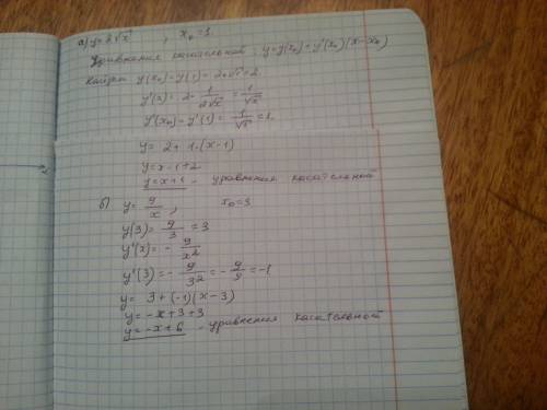Составьте уравнение касательной к графику а)y=2√x в точке x0 = 1 б)у= в точке x0 = 3