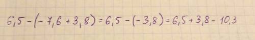 Найдите значение выражения 6,,6+ 3 4/5) =