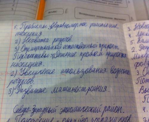 Напишите таблицу по районированием волго-вятский