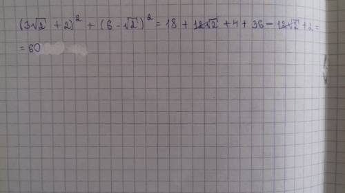 Как решать такие примеры? (3√2+2)²+(6-√2)²