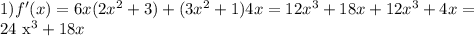 1) f'(x) = 6x(2 x^{2} + 3) + (3 x^{2} + 1)4x = 12 x^{3} + 18x + 12 x^{3} + 4x =

24 x^{3} + 18x
