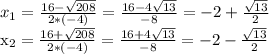 x_{1} = \frac{16- \sqrt{208} }{2*(-4)} = \frac{16-4 \sqrt{13} }{-8} = -2 + \frac{ \sqrt{13} }{2} 

 x_{2}= \frac{16+ \sqrt{208} }{2*(-4)}= \frac{16+4 \sqrt{13} }{-8} = -2 - \frac{ \sqrt{13} }{2}