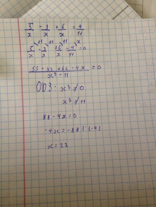 5\х - 3\х + 6\х = 4\11 решите уравнение
