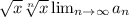 \sqrt{x} \sqrt[n]{x} \lim_{n \to \infty} a_n 
