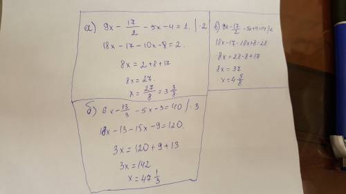 Решите дробные уравнения: а) 9x-17/2-5x-4=1 б)6x-13/3-5x-3=40 в)9x-17/2-5x+4=14 ) это / большая (дли