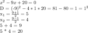 x^{2} - 9x + 20 =0

D = (-9)^{2} - 4*1*20 = 81 - 80 = 1 = 1^{2} 

x_{1} = \frac{9 +1}{2} = 5

x_{2} = \frac{9 -1}{2} = 4

5 + 4 = 9

5 * 4 = 20