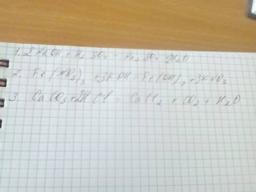 Запишите уравнения реакций: 1) гидроксид натрия+серная кислота=сульфат натрия+вода 2) нитрат железа