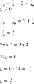 \frac{1}{2y} - \frac{1}{3} = 2 - \frac{1}{2y} \\ 
y \neq 0 \\ \\ 
 \frac{1}{2y} + \frac{1}{2y} = 2+ \frac{1}{3} \\ \\ 
 \frac{2}{2y} = \frac{7}{3} \\ \\ 
2y *7 = 2*3 \\ \\ 
14y =6 \\ \\ 
y=6:14 = \frac{6}{14} \\ \\ 
y= \frac{3}{7}