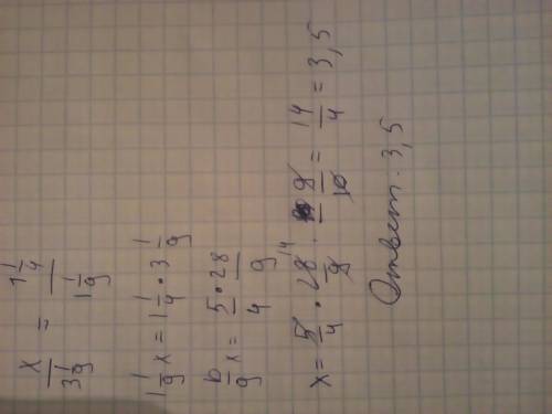 Решите уравнение х: 3целых1/9=1целая1/4: 1целую1/9 (с решением)