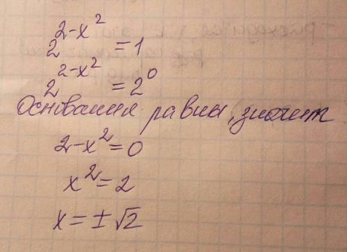 как логарифмировать уравнение? =1