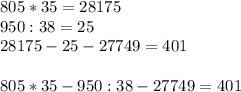 805*35=28175\\
950:38=25\\
28175-25-27749=401\\\\
805*35-950:38-27749=401