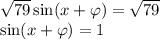 \sqrt{79}\sin(x+\varphi)=\sqrt{79}\\
\sin(x+\varphi)=1