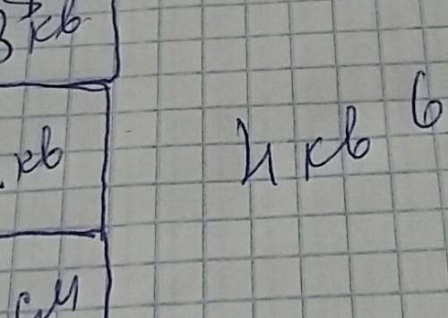 Начерти прямоугольник составленный из 3 квадратов со стороной 2 см и одного квадрата со стороной 6 с