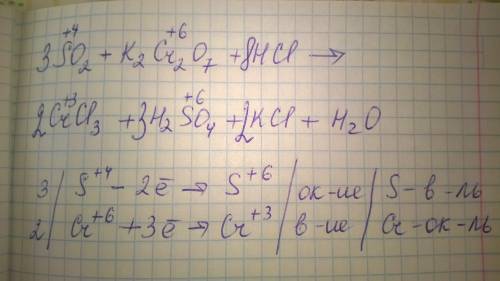 используя метод электронного , расставьте коэффициенты в уравнении реакции: so2+k2cr2o7+hcl=crcl2+h