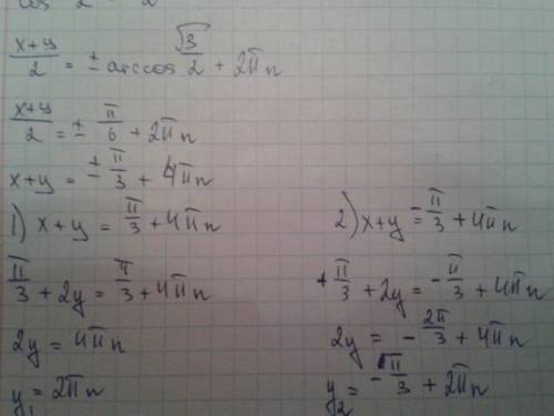 Решить систему уравнений: cosx+cosy=1.5 x-y=60 (-градусы)