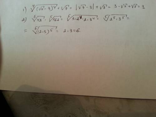 1. выражение - \sqrt[4]{(\sqrt7-3) ^{4} } + \sqrt{7} 2.вычислите значение выражения - \sqrt[5]{48}*