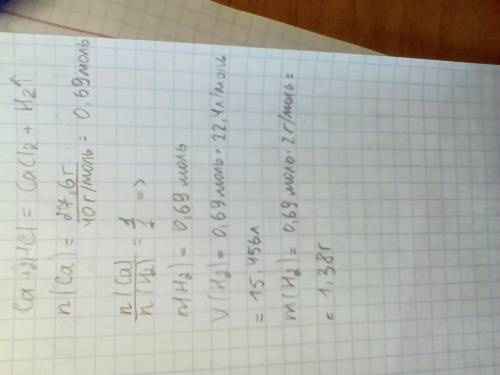 1) вычислите массу серной кислоты , которая по требуется, чтобы нейтрализовать раствор, содержащий 1
