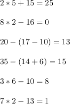 2*5+15=25\\\\
8*2-16=0\\\\
20-(17-10)=13\\\\
35-(14+6)=15\\\\
3*6-10=8\\\\
7*2-13=1\\
