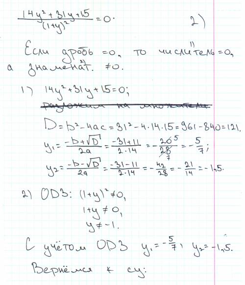 Решите систему уравнений: х+у+ху=1 х^2у+ху^2= - 30