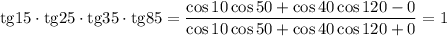 \mathrm{tg}15\cdot \mathrm{tg}25\cdot\mathrm{tg}35\cdot\mathrm{tg}85 = 
 \dfrac{ \cos10\cos50+\cos40\cos120-0}{ \cos10\cos50+\cos40\cos120+0}=1