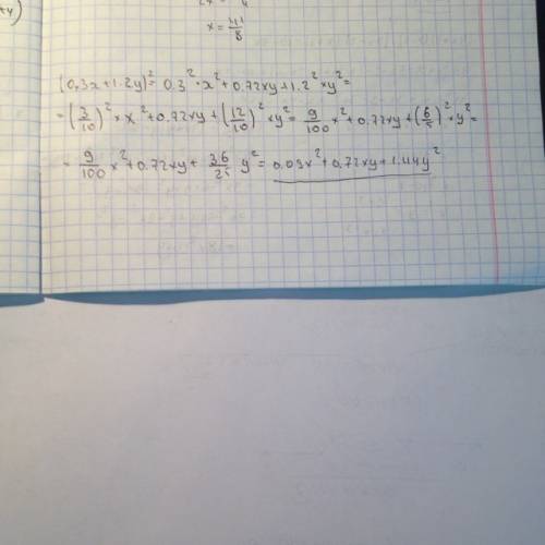 Представь квадрат двучлена в виде многочлена (0,3x+1,2y)^2