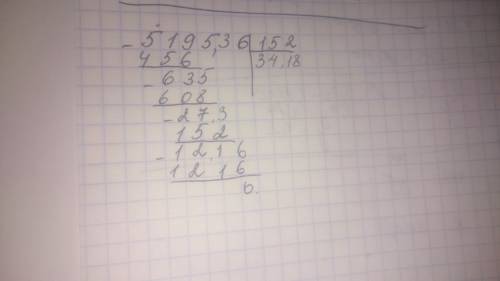 Как это решать напишите не только ответ, а как вы это решили 519,536/15,2=