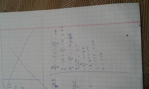 4/x-1,2=15/x-10 решить уравнение, заранее !