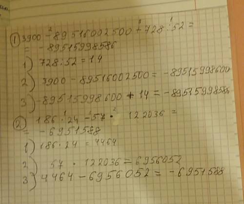 1)3900-х+728÷52 при х =895 1600 2500 2)186×24-57×у при у=12 20 36 все решите по действиям всего прим