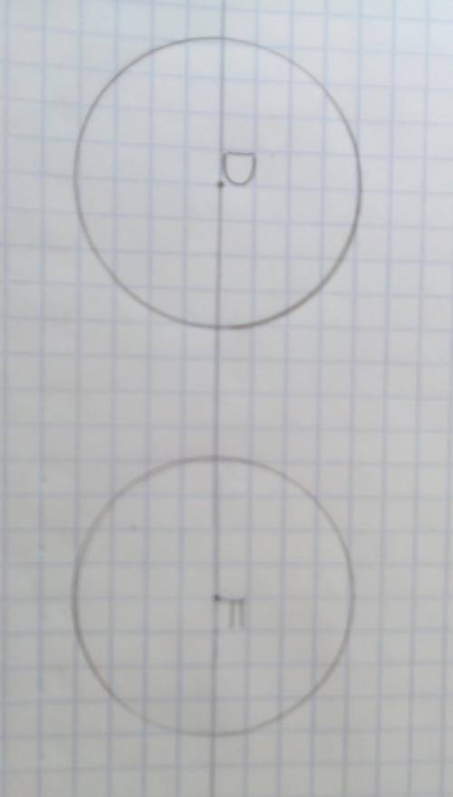 Отметьте на прямой точки d и f так, чтобы df=6 см. проведите окружность с центрами в точках d и f та