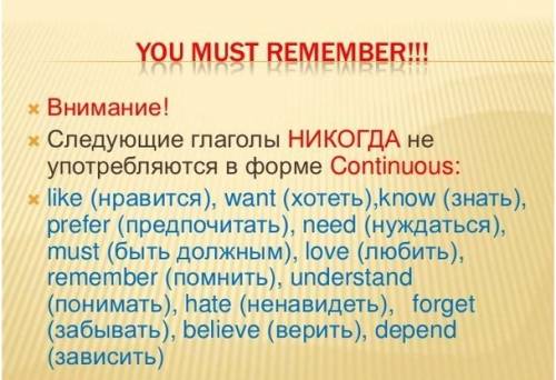 He is needing only a cup of hot tea at the moment сейчас ему необходим только горячий чай составить