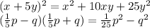 (x+5y) ^{2} = x^{2} +10xy+25y ^{2} \\ 
( \frac{1}{5} p-q)( \frac{1}{5}p+q)= \frac{1}{25}p ^{2} - q^{2}