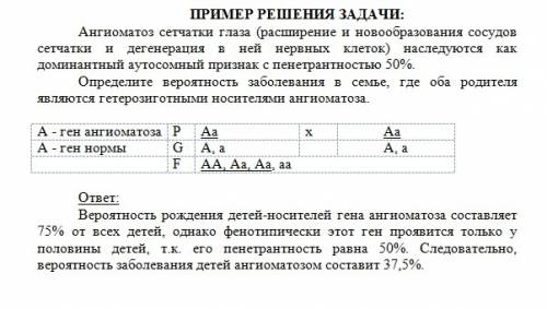 Человеку с закрытыми глазами нужно определить свойства предмета, который помещается в ладони руки и