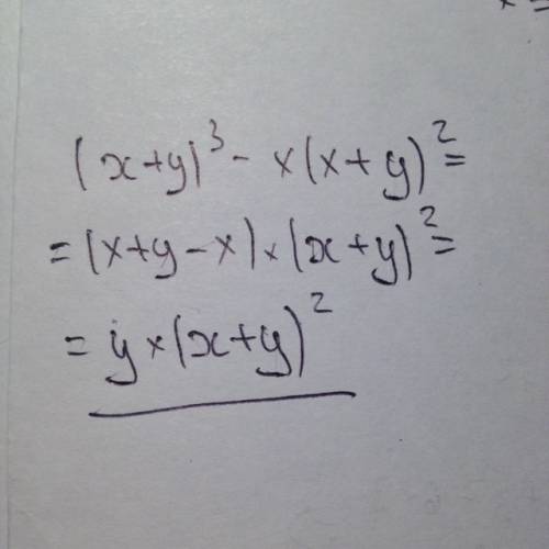(x+y)^3-x(x+y)^2 разложить на множители
