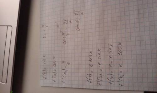 Найти производную функции: f=x+2x-3x-1