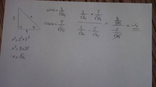 Tg=3/5 вычилите sina+cosa/ sina-cosa