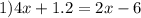 1) 4x+1.2=2x-6

