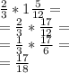 \frac{2}{3}*1 \frac{5}{12} = \\
= \frac{2}{3} *\frac{17}{12} = \\ 
= \frac{1}{3}* \frac{17}{6} = \\ 
= \frac{17}{18}
