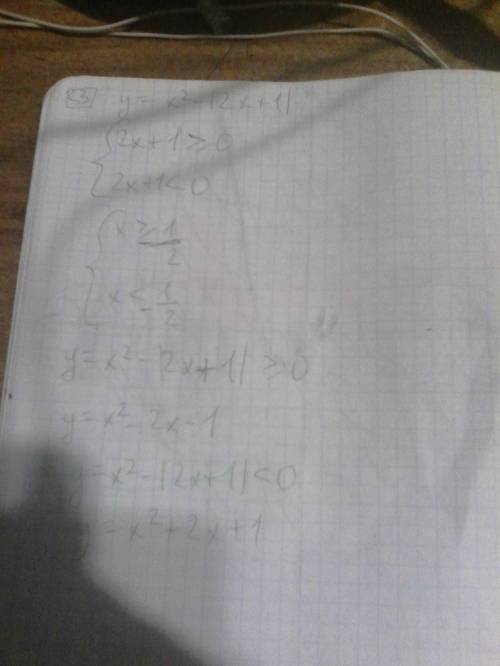 Постройте график функции у=х²-|2х+1|