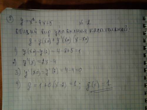 Нужно любые 3 1)найти экстремумы функции y=x^3 -3x-5 2)найти промежутки возрастания и убывания функц