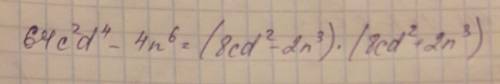 Разложить на множители в)64c^2d^4-4n^6