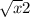 \sqrt{x} 2
