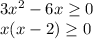 3x^2 - 6x \geq 0 \\ 
x(x - 2) \geq 0