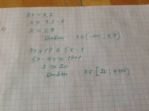 Решите линейное неравенство а)8x< 7,2 б)4x+19< =5x-1
