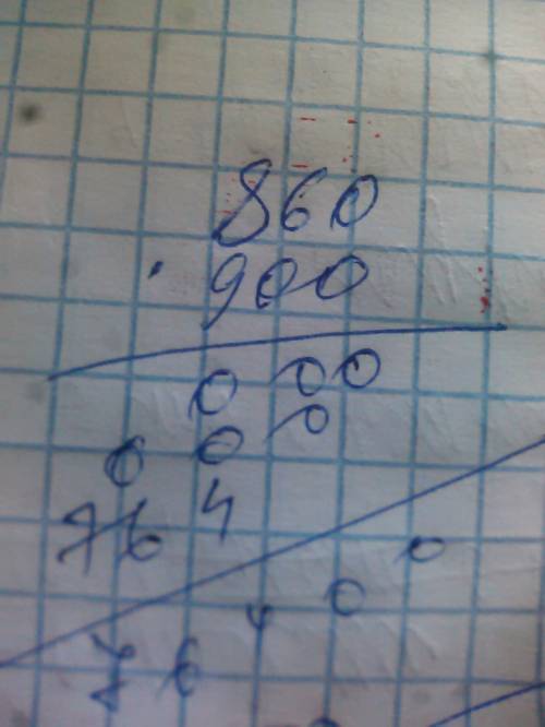Реши примеры со столбиками по действиям а)860*900-6750/5*(24+44)= б)(64+137)*28*910-560772/9=