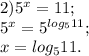 2) 5^x=11; \\ 
5^x=5^{ log_{5}11 }; \\ 
x= log_{5}11. \\ 
